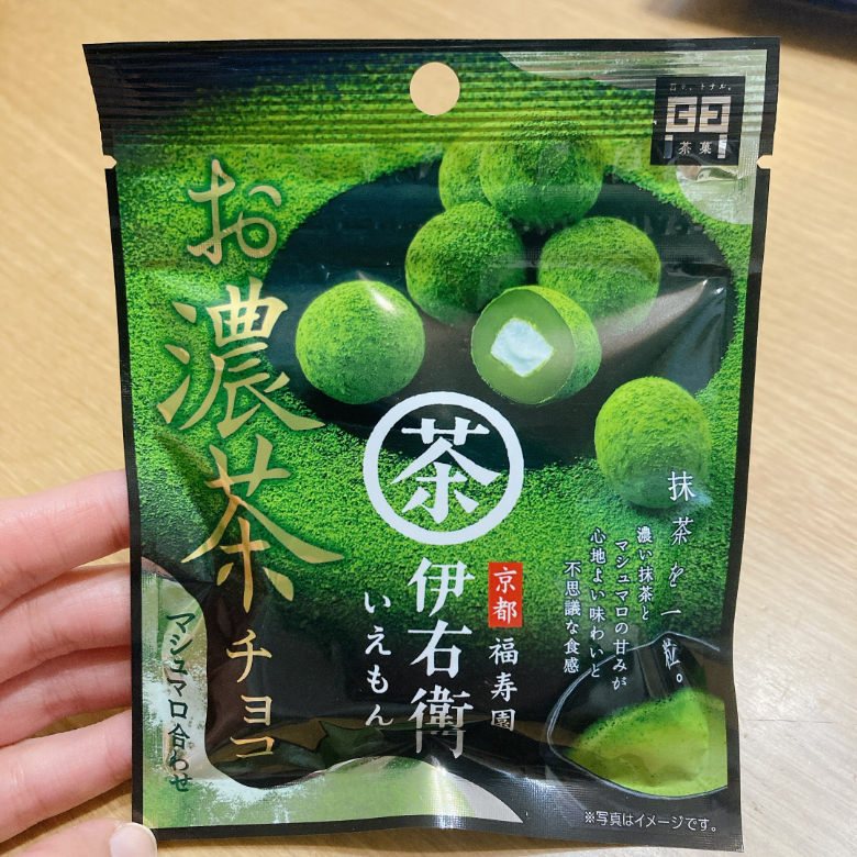 お濃茶チョコ　パッケージ